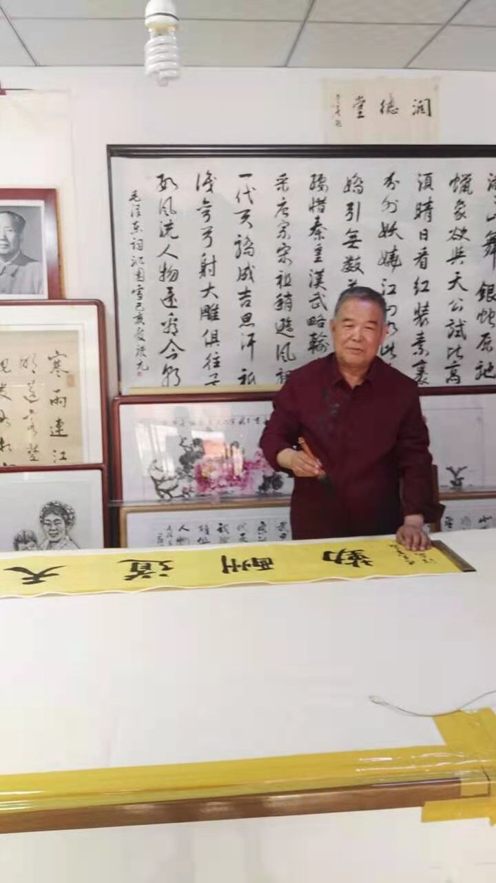 张润泉-镇原县书法家协会