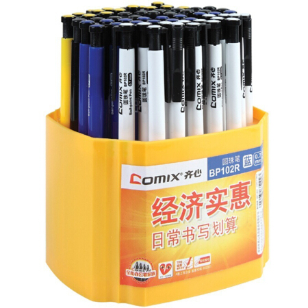 按动圆珠笔