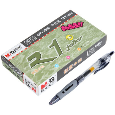 中性笔速干优品0.5签字笔