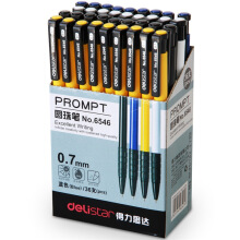 0.7mm按动圆珠笔