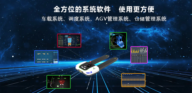 传统医药企业仓库主要依赖于人工作业，作业空间小，取放货慢，需将成品搬运至立库对接站点，输送线和升降机对接精度要求高，人员三班倒，重复性人工作业人工作业劳动强度大。对此，凌鸟智能根据现场实际情况，选用小巧经济型地牛式agv，实现精准、高效、无人化搬运作业；同时采用自动充电模式，很好的解决搬运效率问题。
