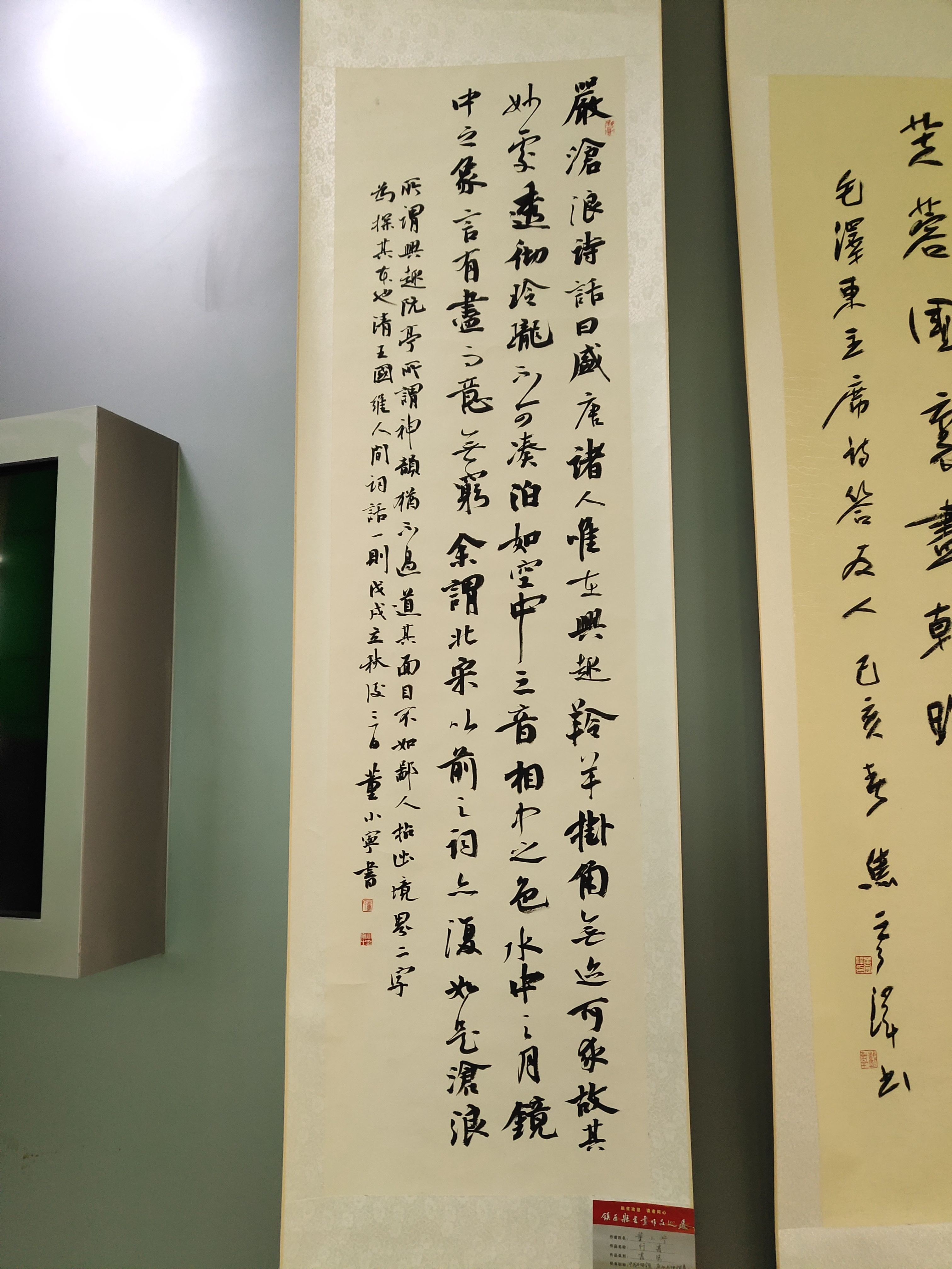 董小宁书法作品-镇原县书法家协会
