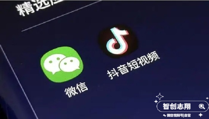 抖音