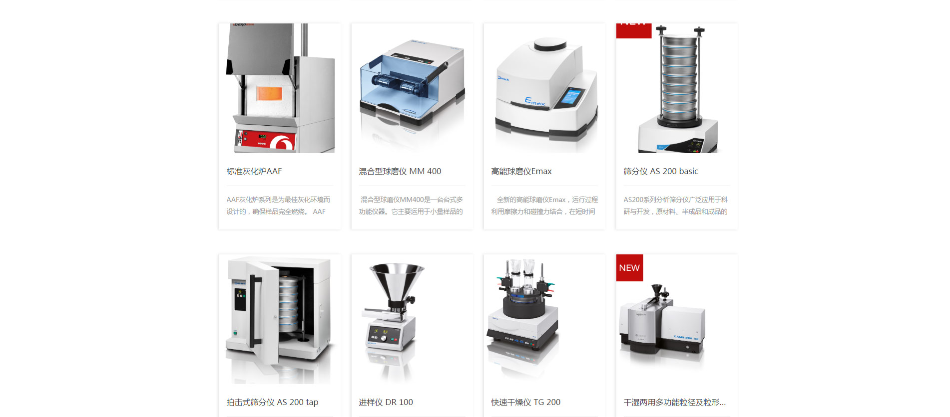 沈阳沐伦科技有限公司产品详情页2