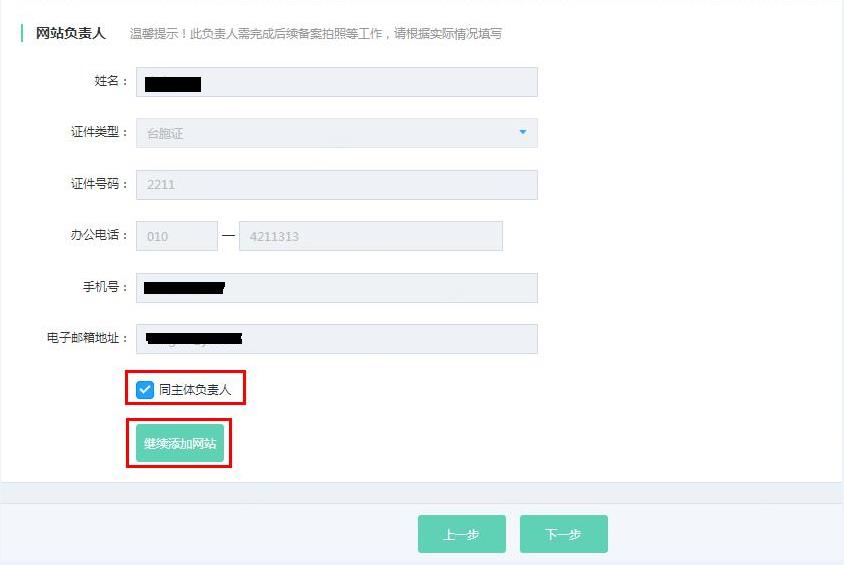 TimLine图片20180423102319.jpg