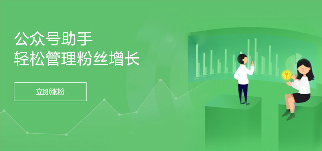 公眾號banner