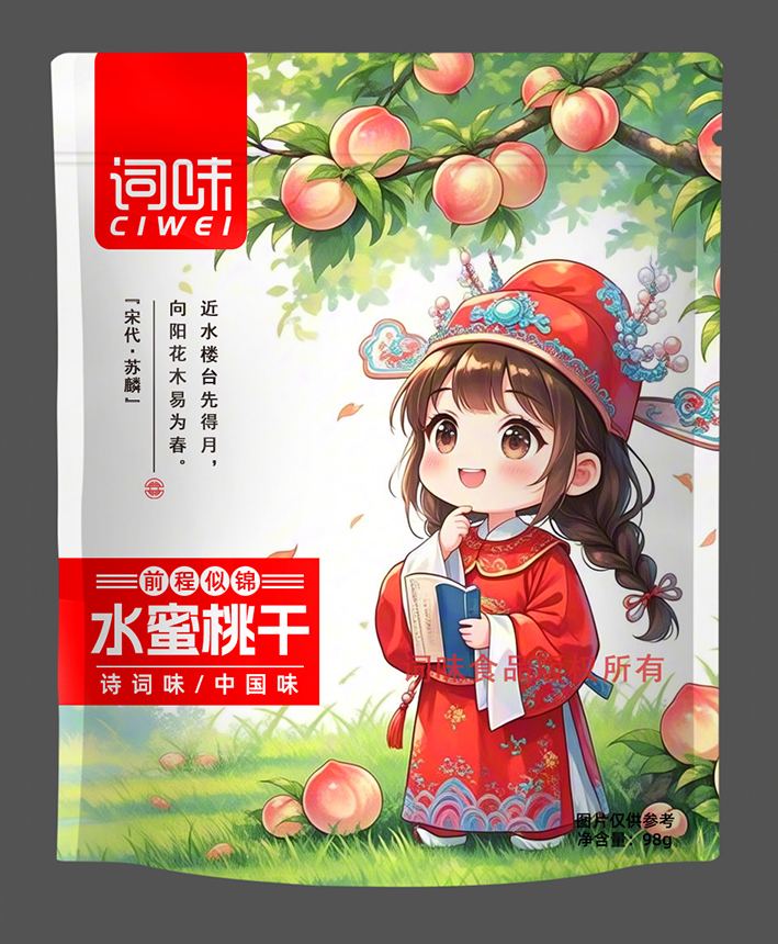 水蜜桃干女.jpg