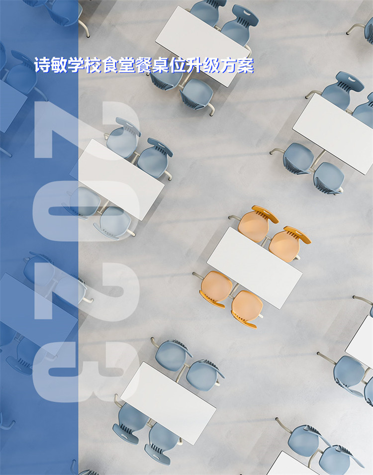 餐桌椅 食堂 学校食堂家具 食堂设计