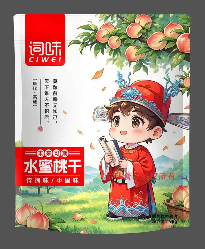 水蜜桃干.jpg