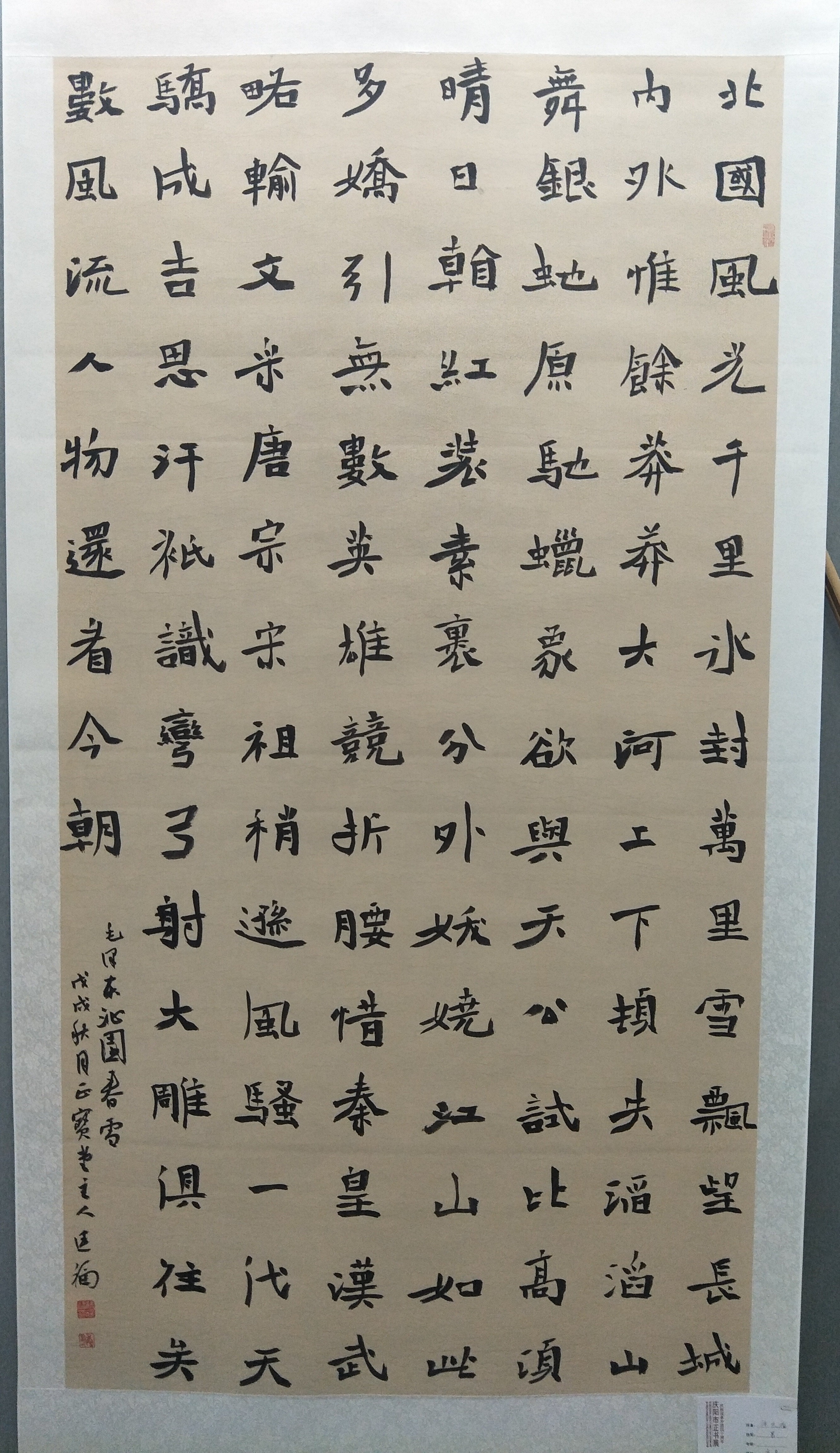 徐廷福-鎮原縣書法家協會